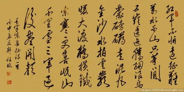 七律长征全诗意思简短，七律长征全诗围绕哪两个字展开