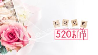 521和520区别图片，521和520区别幽默搞笑句子
