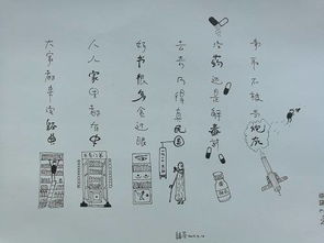 “stay”的读音是什么?