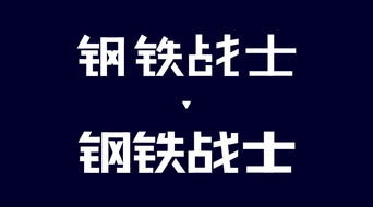 求是什么结构偏旁是什么