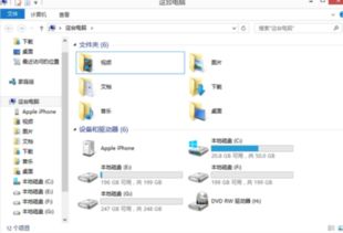 iphone文件管理在哪qq，iphone中的文件管理在哪里