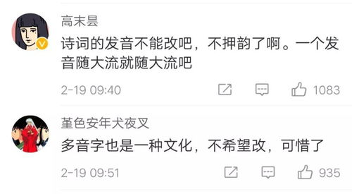 说服的读音是什么?
