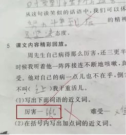慢慢的近义词是什么，健壮的近义词是什么字