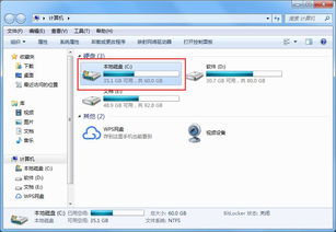 u盘打不开提示格式化怎么办，磁盘格式化了怎么恢复里面文件