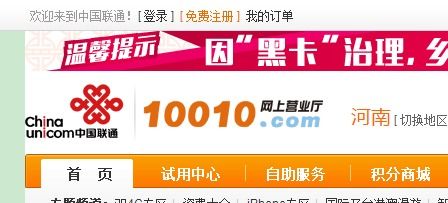 联通充值卡怎么充值微信，联通充值卡怎么充值电话