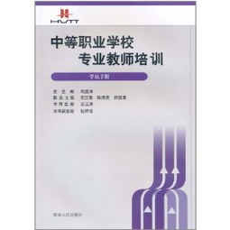 机电技术应用是学什么是干什么的，机电技术应用是学什么百度百科
