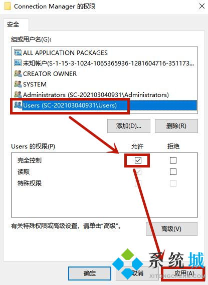 控制面板卸载不了软件win10，软件无法卸载如何强制删除