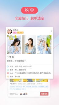 爱情交友心声经典句子，爱情交友语录经典语录