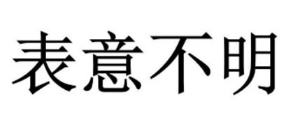请假条望领导批准为盼，望领导批准为盼的格式因病调岗报告范文及格式