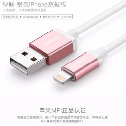 苹果数据线哪个牌子好知乎，苹果14数据线是什么接口