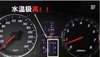 汽车正常水温多少?
