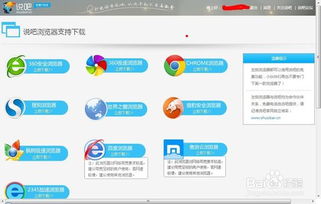 苹果平板电脑怎么打电话，电脑怎么打电话费发票