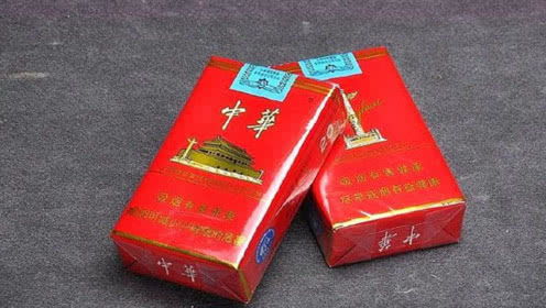软中华3字头怎么看真假，软中华328 329 330价格