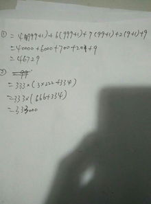 你能用多少种方法表示出7902，你能用多少种方法表示出7902二年级数学