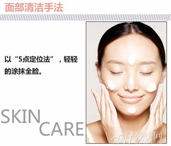 脸部保养步骤的先后顺序