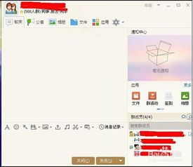 怎么解散群聊，微信群主怎么解散群