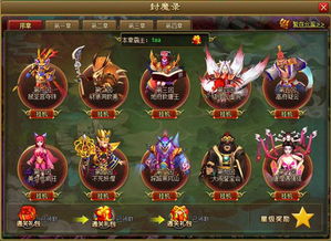 八十分怎么玩啊,什么规则啊?