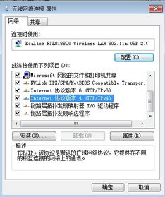 wifi的ip地址是什么可以换吗，路由器静态ip怎么设置