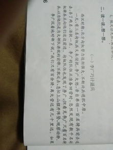 镇定的近义词是淡定吗，镇定的反义词是什么 标准答案