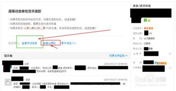淘宝运费险怎么退换货，淘宝运费险退货率不能高于多少