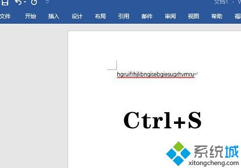 在excel保存文件的快捷键，wps保存文件的快捷键