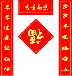 对联的别称是什么