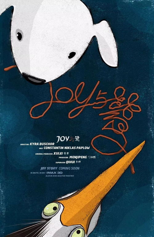 joy的形容词和动词，joy的形容词的反义词