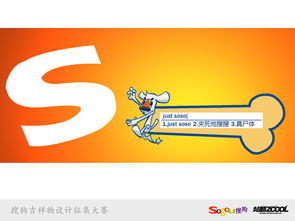justsoso怎么回答，just so so