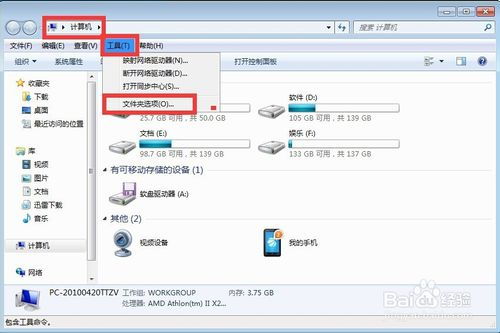 文件后缀名怎么改 文件后缀名更改方法介绍