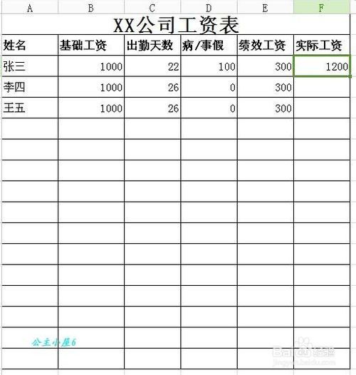 电脑怎么样制作表格，怎么样制作表格视频