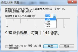 csgodpi怎么设置，网吧鼠标dpi怎么设置