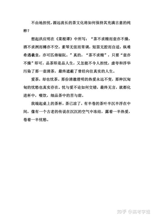 高考语文满分是多少分?