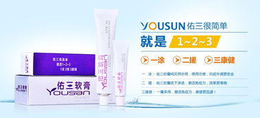 佑三膏鼻炎膏调理鼻炎方式