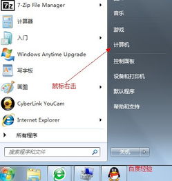 新笔记本如何分区合理win 11，笔记本如何分区win10