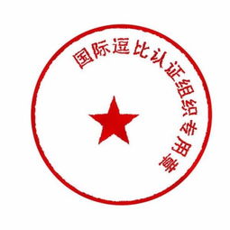 ps抠印章缺的怎么补色，ps抠印章的简单方法