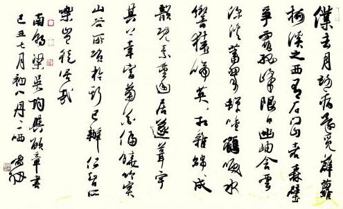 与顾章书抒发了作者怎样的思想感情，与顾章书原文朗读