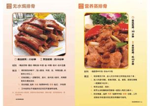 微压锅食谱大全，压力锅做菜做法大全