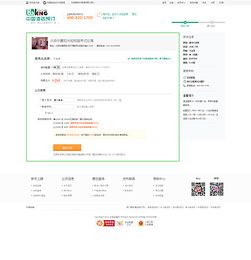 美国酒店预订网站，酒店预订网站忠诚度影响因素研究