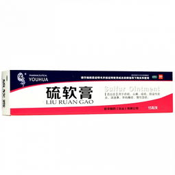 佑三软膏治妇科怎样使用，佑三软膏可以治脸上的痘痘吗