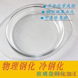 用钢化的玻璃杯好不好?