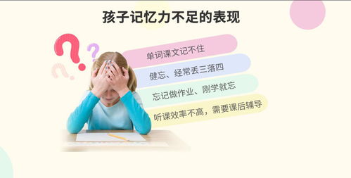 提高记忆力吃什么食物，提高记忆力的小游戏