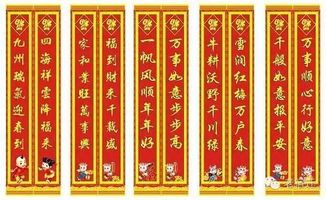 如何写一个对联呢?