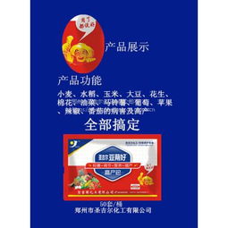 芸乐收是什么公司生产的，芸乐收经销商电话