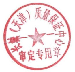 ps抠公章教程详细步骤