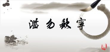 宁缺毋滥是什么意思