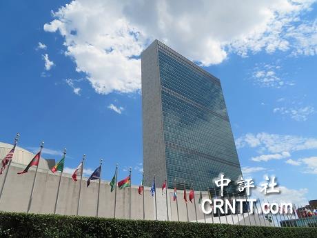 纽约联合国总部大厦，联合国总部大厦阅读答案