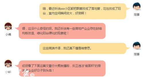 会议备忘录是什么格式?