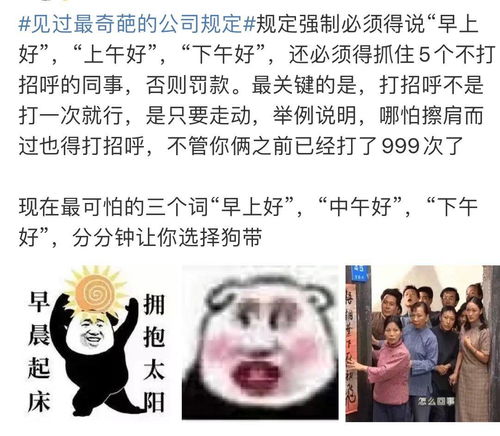 早上强制早起的方法