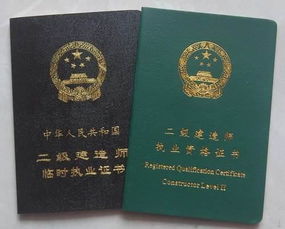 国家二级建造师好不好考，全国二级建造师好考么