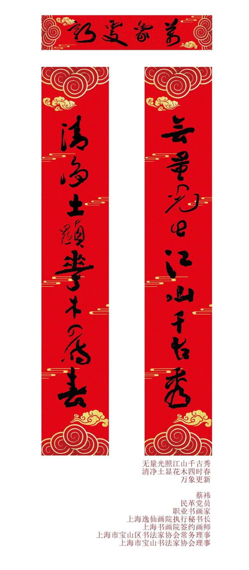 对联的别称对联的特点，对联的别称和特点